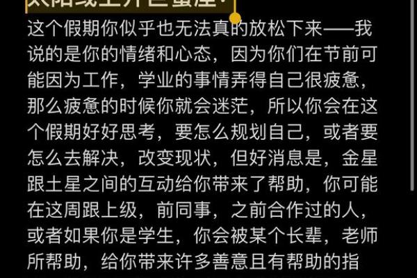 alex大叔星座2023年运势_2023年Alex大叔星座运势全解析12星座运势大揭秘