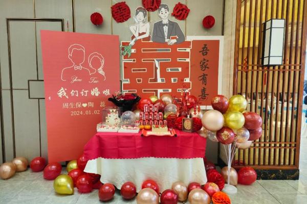 2021年4月订婚的黄道吉日有哪些