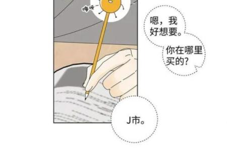 弄假成真是什么生肖(弄假成真是什么生肖最佳答案)