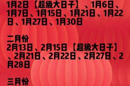 2025年4月结婚最佳日子是哪天(2025年4月结婚最佳日子是哪天出生)