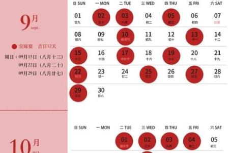 2024年领证好日子谐音梗