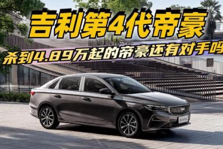 4月29号提车日子好吗吉利吗