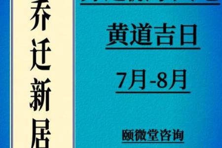 2021年四月搬家吉日吉时(2021年4月搬家吉日最好吉日)