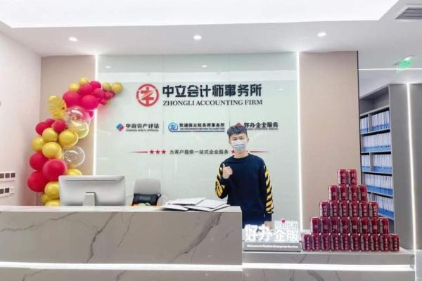 2021年4 月开业的好