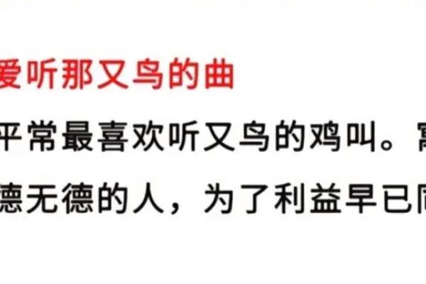 同流合污是什么生肖(同流合污打一生肖)