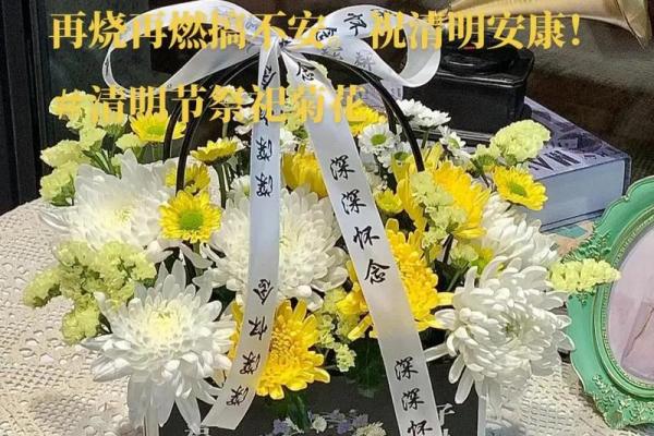 2025年4月5号清明节能扫墓吗(5号清明节可以扫墓吗)