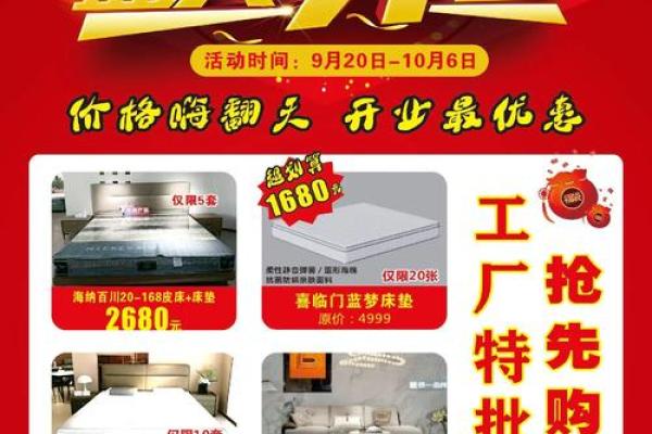 2020年4月适合开业的好日子是什么