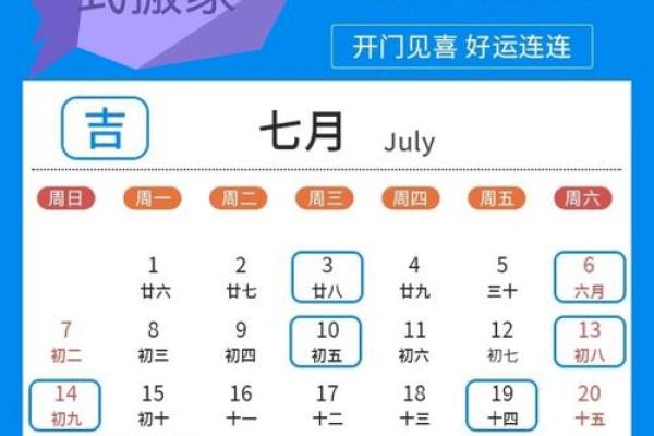 202丨年搬家吉日