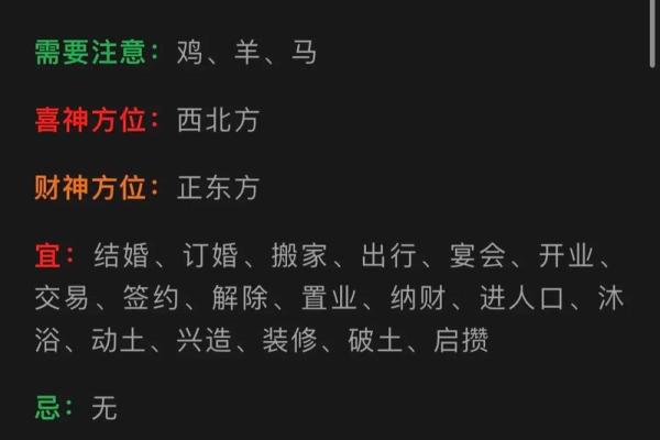 如日中天是什么生肖(如日中天是什么生肖,正确答案)