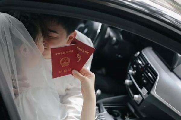 2021年轻4月23日领证