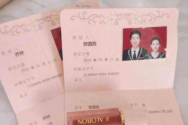 三月份领证最好的是哪一天