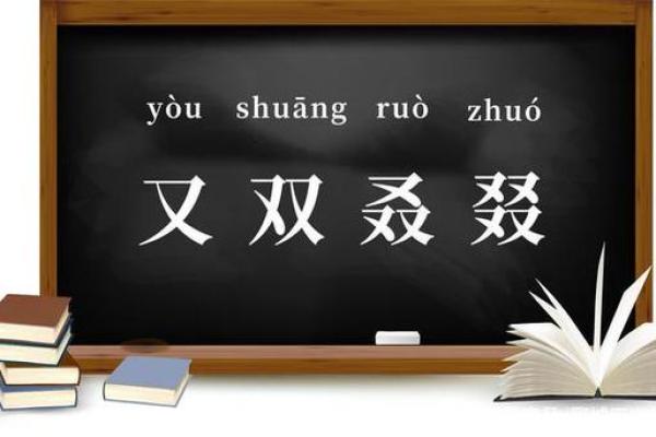 同心同德是什么生肖(同心同德打什么数字)