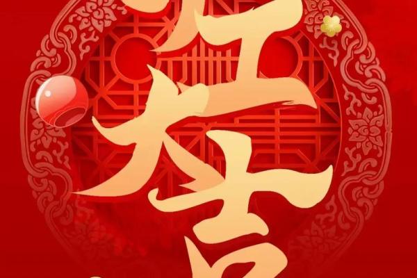 装修开工最近的吉日吉时