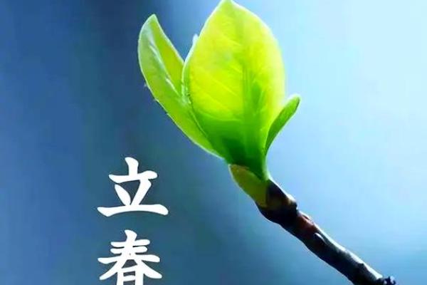 2022年两个立春时间