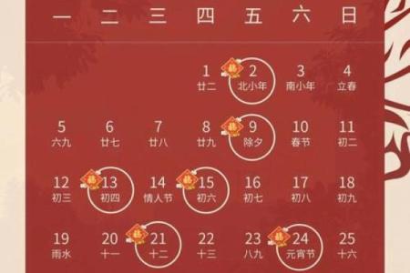 2025年4月25日适合搬家吗