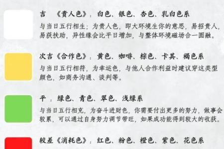 四月二号可以动土吗吉利吗