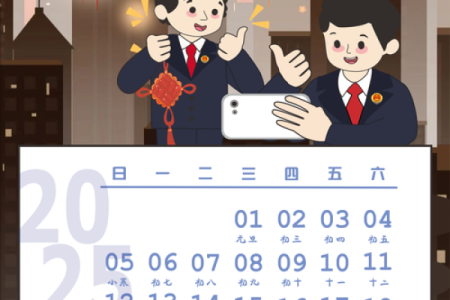 2025年7月日历(2025年7月日历怎么画)