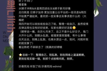 狂月每日运势美国神婆星座网_狂月每日运势美国神婆星座网今日运程精准预测