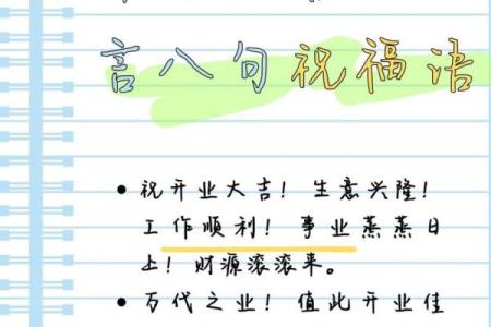 4月28号开业好不好