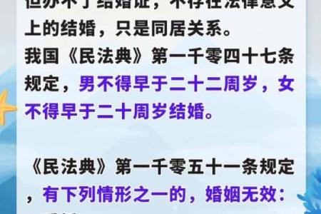 什么时候能结婚(什么时候能结婚)