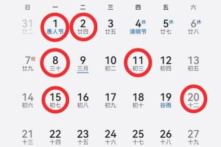 2021年4月搬家最旺的黄道吉日(2021年四月搬家吉日最好吉日)