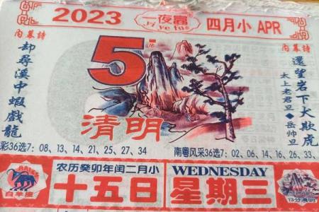 2021年4月适宜动土的日子是哪天