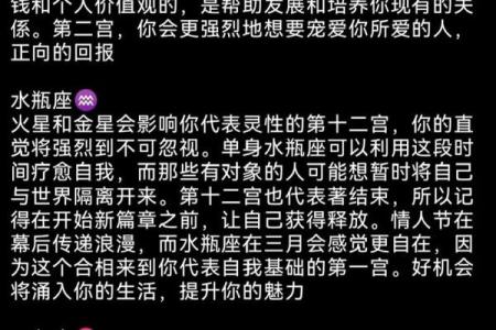 十二星座爱情运势查询 十二星座爱情运势查询2023年最新星座爱情指南
