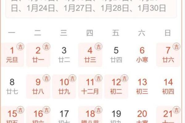 2025年4月份搬家黄道吉日一览表(2025年4月份搬家黄道吉日一览表图)