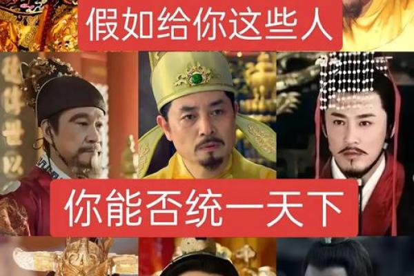 一统江山万载春指什么生肖(一统江山万载春指什么生肖呢)