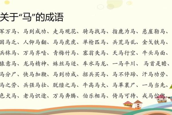犬马之劳是什么生肖(犬马之劳是什么生肖数字)