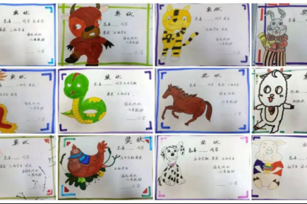 意犹未尽打一生肖(意犹未尽打一生肖谜底)