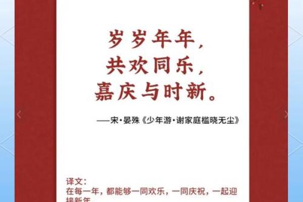 2023年新春祝福语句简短