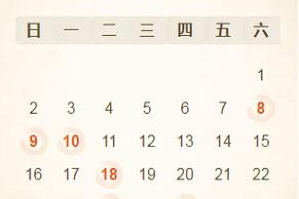 农历5月装修开工黄道吉日查询