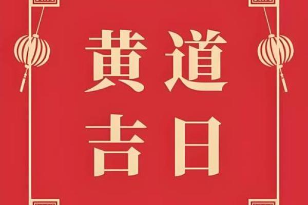 2023年2月黄道吉日生子(2023年2月黄历)