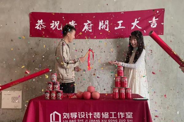 四月份新房装修吉日