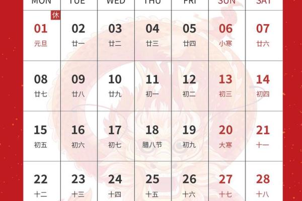 2021年老黄历4月份理发吉日