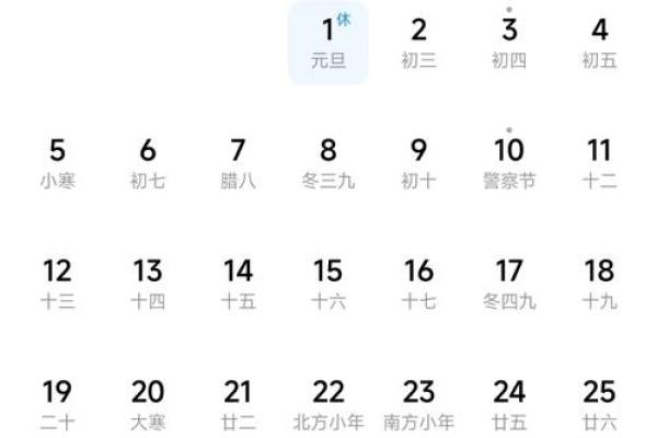 2021年入梅和出梅时间日历网