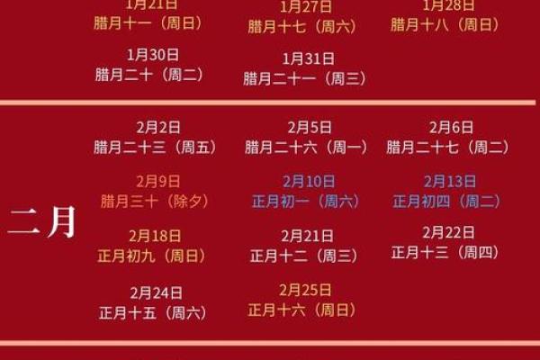 2021年4月5月结婚吉日(2024年五月结婚吉日)