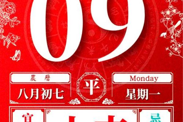 今年财神爷在什么方位2024 今年财神爷在什么方位2024