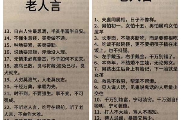 笑里藏刀打一个生肖(笑里藏刀是什么肖)