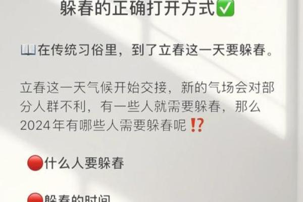 花开回春又一年是什么生肖(花开回春又一年是什么生肖最准确)