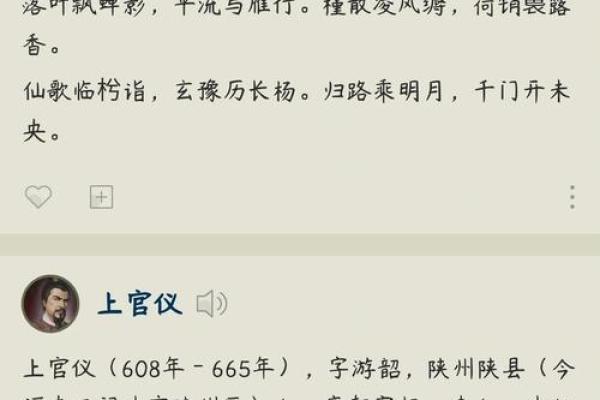 称功颂德是什么生肖(称功颂德的近义词)