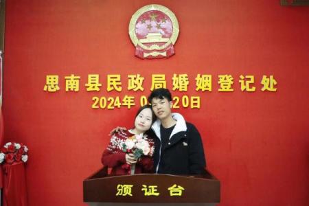 2025年4月22号适合领证吗