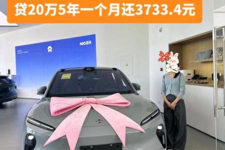 2021年四月提车的日子怎么样了