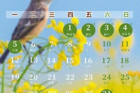 2026年春节是几月几