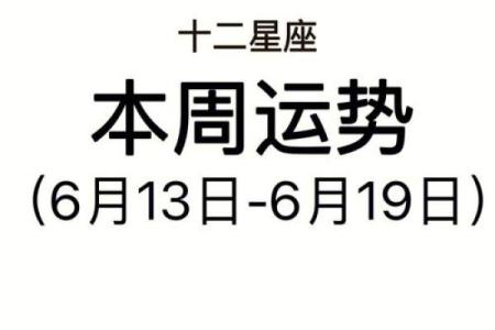 每日星座运势本月星座运势大全_本月星座运势查询