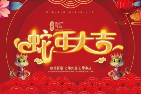 2025年宝宝几月出生好(2025年宝宝几月出生好农历)