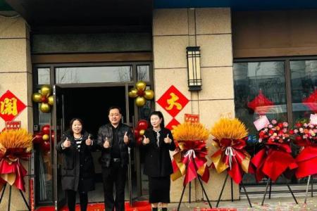 2021年4月28号开业日子好不好