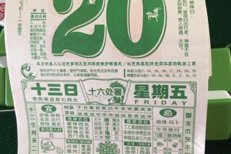 开业吉日2021年