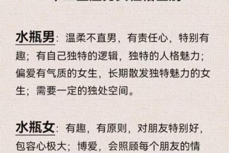 十二星座的爱情运势_十二星座2023年爱情运势大揭秘